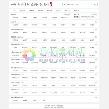 白熊影视导航（www.bxyy2.com），电影资源导航，一款收录国内各个领域的优秀网站，是一个自动秒收录和全人工编辑的开放式网址收录交流和展示平台，免费提交收录网站入口，欢迎来提交你的网站。...