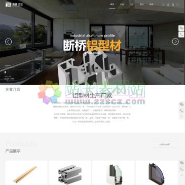 高精铝业（www.szedugo.com），高精铝业-中国十大铝型材品牌，总部位于深圳市宝安区，工厂坐落于铝材之都-佛山。提供开模挤压精加工喷涂，拥有2万平方厂房，15年专业生产各类工业铝型材（如工作台、散热器、办公家具铝合金架、设备配件）、门窗铝型材、断桥铝型材等。