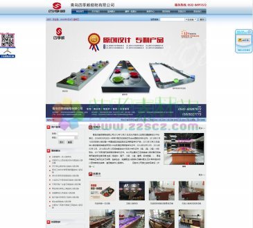 青岛四季顺橱柜（网址：www.qdsjsh.com）