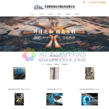 河南恒星预应力钢绞线（网址：www.gjiaoxian.cn）