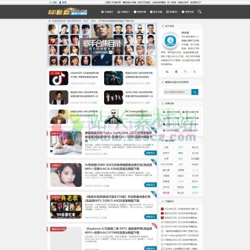 60音盘（www.60yp.com），专为网友提供个人搜集的最新无损音乐专辑、热门抖音歌曲、影视OST原声带、歌手音乐打包、经典老歌等无损音乐下载以及mp3下载，4K|1080P高清车载音乐MV下载等一切与音乐相关资源的免