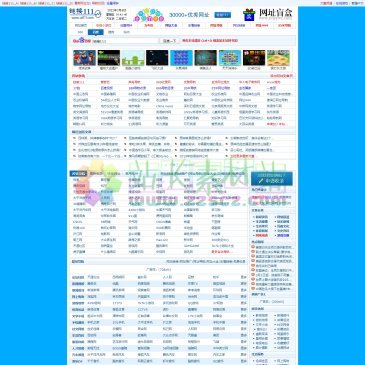 链接111（www.url111.com），