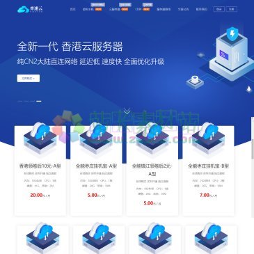 弈速云（网址：www.boyicom.cn）