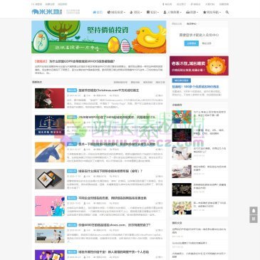 米米地域名（网址：www.mimidi.com）