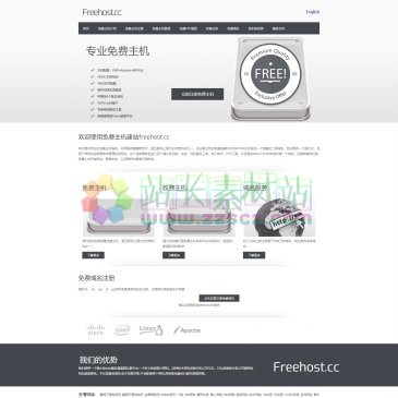 免费主机网（www.freehost.cc），免费主机（freehost.cc）提供永久免费、免备案的海外虚拟主机，配置PHP+Apache+Mysql，10G存储空间、每月100G流量，支持绑定独立域名，搭配简单易用的cPanel建站面板，是你初期建站学习的最