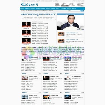 老梁故事汇（www.dmshipin.com），