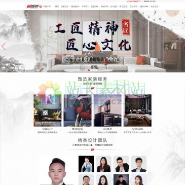 广西装修公司（网址：www.gxmjzs.com）