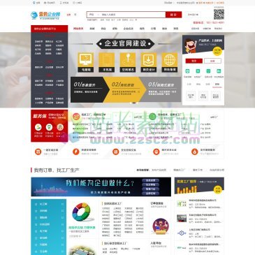 壹豹企业网（网址：www.qy668.net）