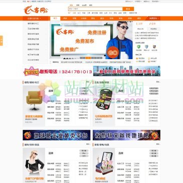 八客网（网址：www.8ke.org）
