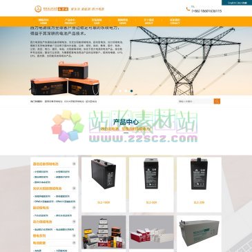 广东西力电源有限公司（网址：www.sealeadpower.com）