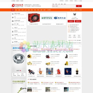 中小企业网（www.zxqyw.com），中小企业网是一个免费B2B发布信息平台。在这里企业可以免费发布供应信息，免费推广自己的企业产品，发布企业最新新闻动态等。我们致力于为中小企业提供专业的产品、展会等商务