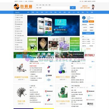 自贸网（www.chinazimao.com），自贸网（chinazimao.com）是自由贸易网站，专业的B2B电子商务平台，为您提供B2B行业资讯，您可以在这里免费找到供应商，采购商，是企业寻求电子商务自由贸易的行业门户网站！服务热线