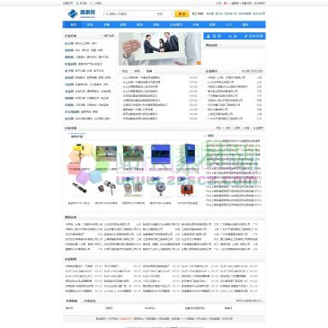 商泰网（网址：www.shangtaiw.com）