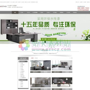 上海迈亚家具有限公司（网址：www.mayajj.com）