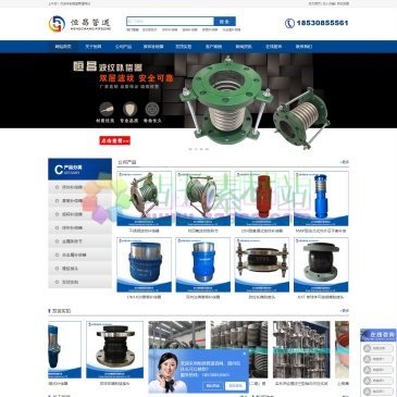 恒昌管道（www.hengchanggd.com），波纹补偿器厂家咨询电话:18530855561,巩义恒昌管道设备有限公司是生产波纹补偿器，不锈钢波纹补偿器，球形补偿器等产品的生产厂家,波纹补偿器规格齐全,可定制尺寸,欢迎来电咨询.