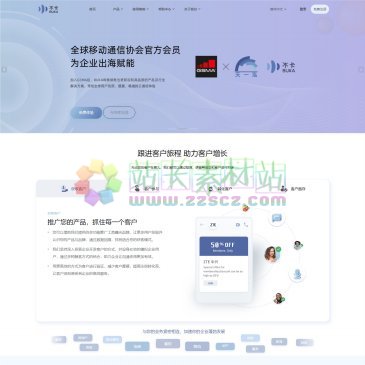 BUKA短信平台（www.onbuka.cn），BUKA国际云通讯是一家专业的国际短信分发平台,为企业提供验证码短信,通知短信,营销短信、国际短信、国际语音等服务,范围覆盖全球,99%高到达率，致力于为客户提供优质的短信接口,短