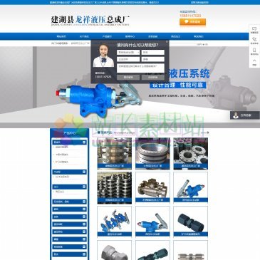 建湖县龙祥液压总成厂（www.jhlxyy.com），建湖县龙祥液压总成厂是一家*生产制造高压法兰厂家,GL手动泵,永华不锈钢接头,等产品的公司，本公司在行业内经过多年发展，在拥有较高的知名度，且在制作生产方面拥有较高的工艺