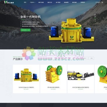 上海巍立路桥（网址：www.shwlm.com）