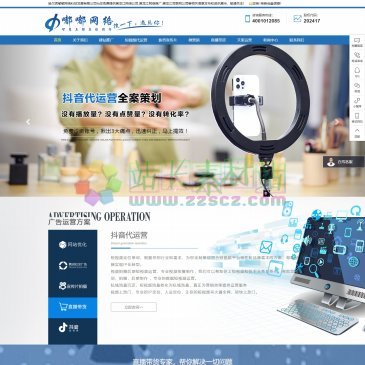 嘟嘟网络科技发展有限公司（www.duduwangluo.com），作为黑龙江地区专业服务黑龙江网络公司的公司，哈尔滨嘟嘟网络科技发展有限公司是在市场上知名的企业，主要服务黑龙江网络推广欢迎来电咨询！
