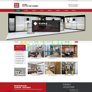 青岛归舍设计装修公司（网址：www.zhuangqd.com）