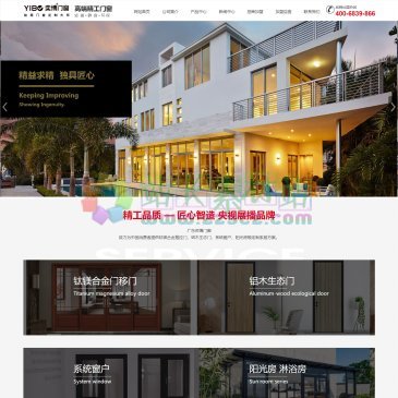广东奕博门窗（www.yibodoor.com），