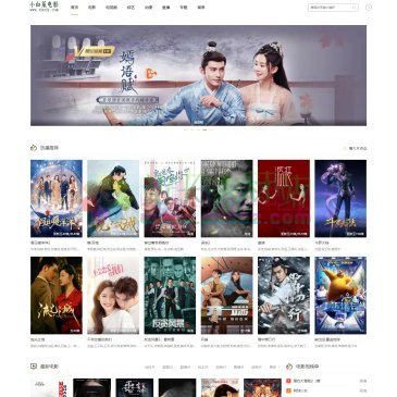 小白菜电影（www.xbcdy.com），小白菜电影(www.xbcdy.com)是一个可以在线免费看电影的网站，最近好看的电视剧推荐，更新速度快,为用户提供电影,电视剧,动漫,综艺,娱乐等视频在线观看.