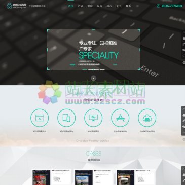 山东易商网络科技有限公司（www.yishangcn.net），山东易商网络科技有限公司为企业提供一站式推广服务,旗下产品:发布猫云媒体、发布猫云发布、发布猫云排名、企业建站。自上市以来受到了广大用户的高度评价,为企业创造实际价值