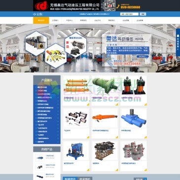 无锡奥达气动液压工程有限公司（网址：www.wxadyy.com）