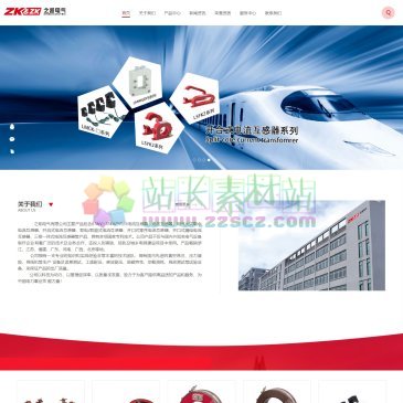 之凯电气（www.cnzhikai.com），之凯电气科技有限公司是一家集设计、研发、生产、销售于一体的10~35kv电流互感器、电压互感器专业制造厂家，公司主要研发生产10~35kv电流、电压互感器、取能互感器、剩余电流互感器