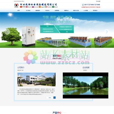 河北远拓机电设备制造有限公司（网址：www.yuantuojidian.com）