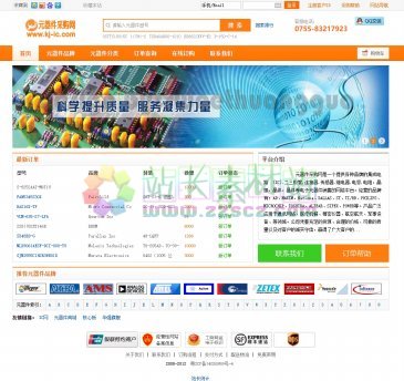 元器件采购网（www.kj-ic.com），元器件采购网是一个提供各种品牌的集成电路 (IC),二三极管,连接器,传感器,继电器,电容,电阻，晶振，晶体等电子元器件销售的网络平台。