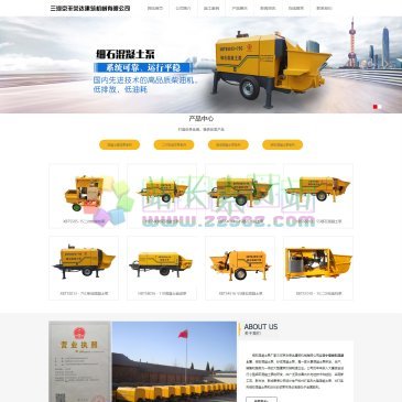 三河京丰荣达建筑机械有限公司（网址：www.xshntbcj.com）