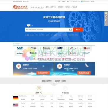 我的备件网