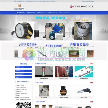 西安翔宇测控仪表厂（网址：www.cifanban.cn）