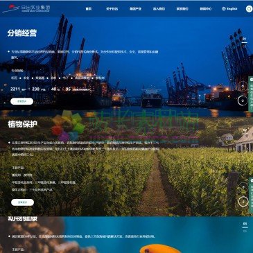日出实业集团有限公司（网址：www.sfcc.com.cn）