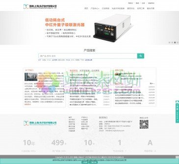 筱晓(上海)光子技术（网址：www.microphotons.cn）