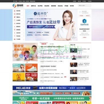 聚商机网（网址：www.315sj.cn）
