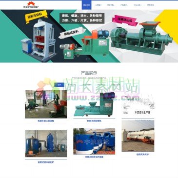 巩义市宇航机械厂（www.yhmtj.com），