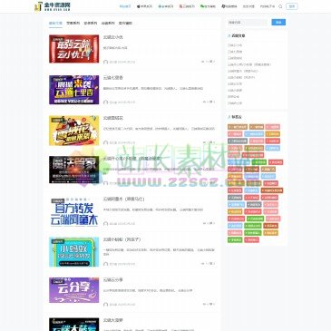 金牛资源网（www.kv90.com），