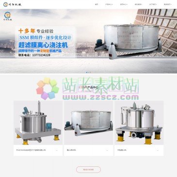 张家港市州阳机械有限公司（网址：www.zjg-zy.com）
