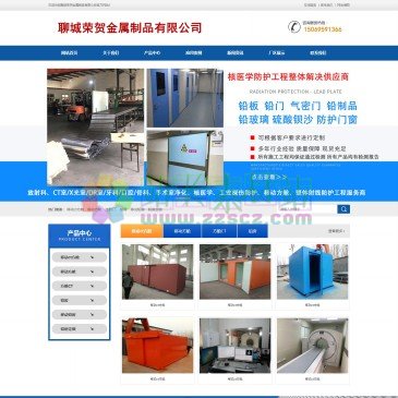 聊城荣贺金属制品有限公司（网址：www.tjpyfwl.com）