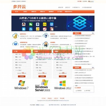 Coo云 酷云（网址：www.coocloud.cn）
