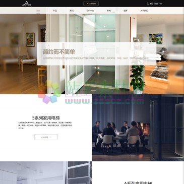 ARITCO瑞特科电梯（www.aritco.cn），