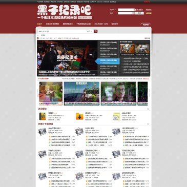 黑子纪录吧（www.heizi888.com），黑子纪录吧是纪录片爱好者的聚集地，这里有站长收集的各种高清纪录片。我们为您提供优质高清纪录片的观看推荐、内容介绍和资源下载！