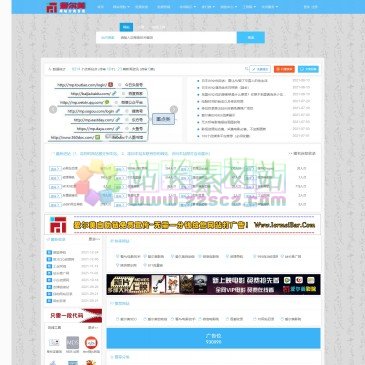 爱尔美自助链（网址：www.iermei.com）