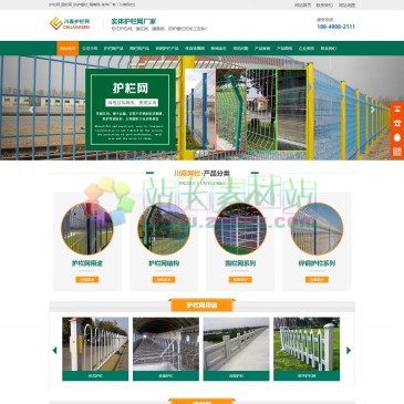 安平县川森丝网制品（网址：www.15333387050.com）