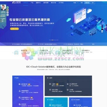 北京云海互联科技（网址：www.iyunhai.com）