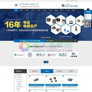 苏州谷景电子有限公司（www.gjcoil.com），