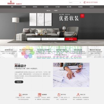 朗通建筑装潢昆山分公司（网址：www.kunshanlangtong.com）