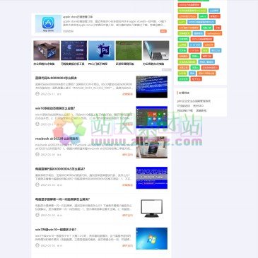 装机DIY网（www.diyoooo.com），装机DIY网（diyoooo.com）每周更新一次组装电脑清单，推荐性价比高的配置，提供全面的组装电脑教程以及电脑故障解决方法，打开装机DIY网，找你喜欢的配置清单！